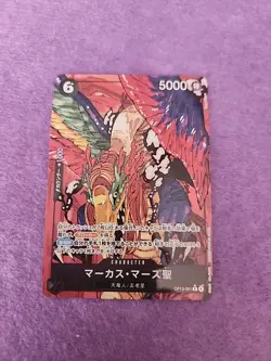 One Piece Carrying on His Will Marcus St. Mars Alt Art OP13 091 Japanese - Image 1