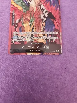 One Piece Carrying on His Will Marcus St. Mars Alt Art OP13 091 Japanese - Image 3