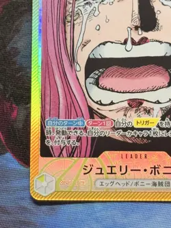 One Piece OP13-100 Jewelry Bonney Alt-Art Leader Carrying On His Will JP NM - Image 5
