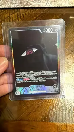 One Piece Imu OP13-079 Japanese L Alt Art NM - Image 1