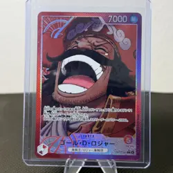 ONE PIECE Gol.D.Roger Alt Art OP13-003 Leader Carrying on His Will Japanese TCG - Image 1