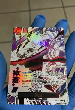 Divine Departure (Alt Art) OP13-076 R Carrying on His Will ONE PIECE Japanese - Image 2