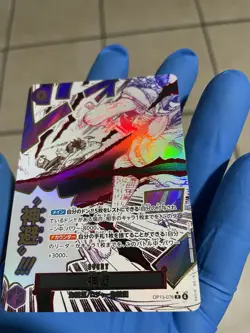 Divine Departure (Alt Art) OP13-076 R Carrying on His Will ONE PIECE Japanese - Image 3