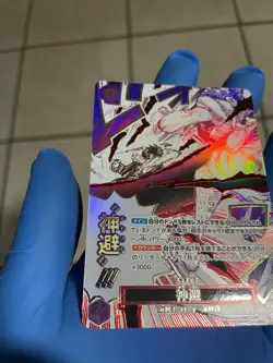 Divine Departure (Alt Art) OP13-076 R Carrying on His Will ONE PIECE Japanese - Image 4