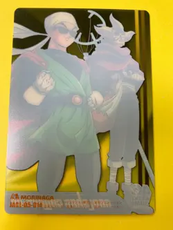 Son Gohan Usopp Dragon Ball One Piece Jump Magazine 40th Anniversary Japanese - Image 4