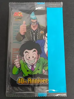 Son Gohan Krillin Franky Dragon Ball One Piece Jump 40th Anniversary Card eb160 - Image 1
