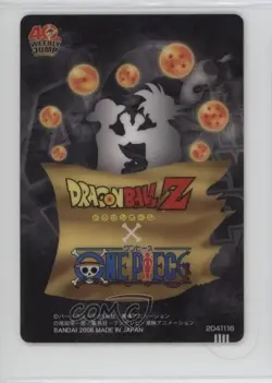 2008 Morinaga Dragon Ball X One Piece Shonen Jump 40th Anniversary Son Goten ku9 - Image 2