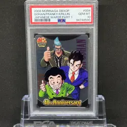 PSA 10 Morinaga 40th Jump Wafer Card Dragon Ball One Piece Gohan Krillin Franky - Image 1