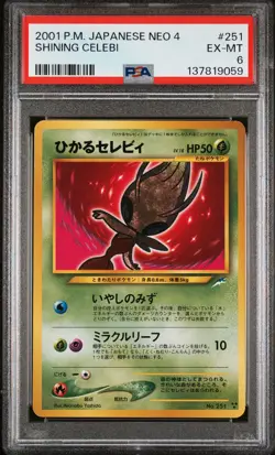 2001 POKEMON JPN NEO 4 #251 SHINING CELEBI PSA 6 - Image 1