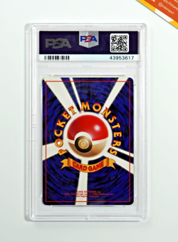 Pokemon PSA 9 Shining Celebi #251 Neo 4 Destiny 2001 Japanese - Image 2
