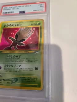 Pokemon Shining Celebi Neo 4 Darkness Light Japanese Ultra Rare Holo #251 PSA 7 - Image 5