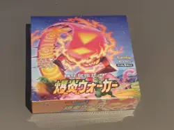 Pokemon Sword & Shield Explosive Flame Walker Booster Box s2a Japanese Sealed - Image 1