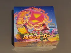 Pokemon Sword & Shield Explosive Flame Walker Booster Box s2a Japanese Sealed - Image 2