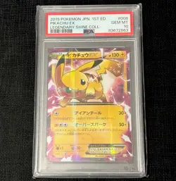 2015 POKEMON JPN LEGEND SHINE COLL 1ST ED #008 PIKACHU EX PSA 10 - Image 1