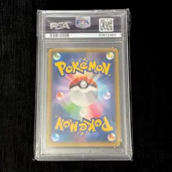 2015 POKEMON JPN LEGEND SHINE COLL 1ST ED #008 PIKACHU EX PSA 10 - Image 2