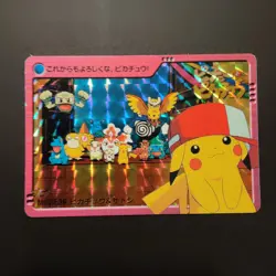 Pokemon Carddass Bandai Anime Collection Pikachu PRISM HOLO Card Movie 36 2000 - Image 1