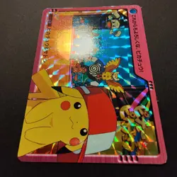 Pokemon Carddass Bandai Anime Collection Pikachu PRISM HOLO Card Movie 36 2000 - Image 3