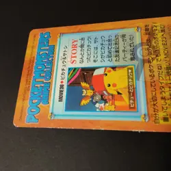Pokemon Carddass Bandai Anime Collection Pikachu PRISM HOLO Card Movie 36 2000 - Image 4