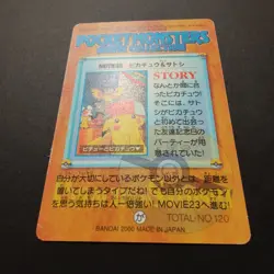 Pokemon Carddass Bandai Anime Collection Pikachu PRISM HOLO Card Movie 36 2000 - Image 5