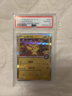 Taipei's Pikachu - 057/SV-P 057/SV-P Sv-P Promotional Cards Holo (Japanese) - Image 1