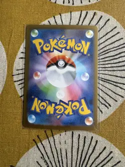 Bulbasaur AR 064/063 M1L Mega Brave Pokemon Card Japanese MINT! - Image 2