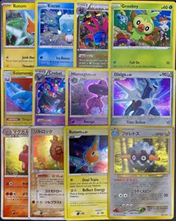 Pokemon 12x Cards Lot - COSMOS HOLO RARE XY BLACK STAR PROMO STAMPED SWIRL TCG - Image 1