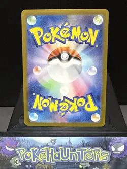 Pokemon Card Chansey AR 113/101 SV6 Mask of Change Japanese Near Mint - Image 2