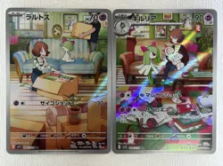 Ralts 083/078 Kirlia 084/078 AR Set Scarlet ex sv1S Pokemon Card Japanese (NM) - Image 1
