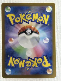 Ralts 083/078 Kirlia 084/078 AR Set Scarlet ex sv1S Pokemon Card Japanese (NM) - Image 4