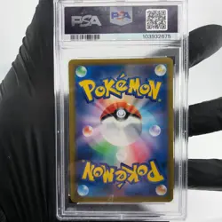 PSA 9 Pokemon Card Friends In Galar 258/184 SR S8b Japanese Karte [9] - Image 2