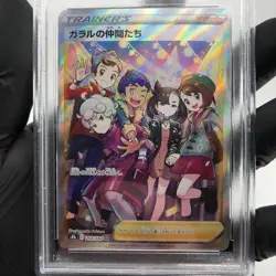 PSA 9 Pokemon Card Friends In Galar 258/184 SR S8b Japanese Karte [9] - Image 3