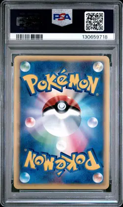 2002 POKEMON JPN WIND FROM THE SEA #049 AMPHAROS-HOLO PSA 10 - Image 2