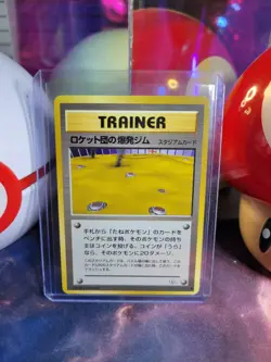 Rocket's Minefield Gym Japanese Pokemon TCG Challenge From The Darkness Uncommon - Image 1