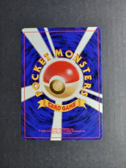 Rocket's Minefield Gym Japanese Pokemon TCG Challenge From The Darkness Uncommon - Image 3