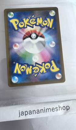 Mega Diancie ex SAR 238/193 M2a MEGA Dream ex - Pokemon Card Japanese MEGA - Image 2