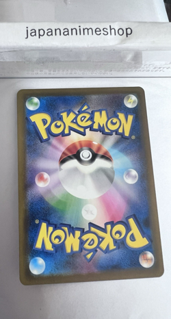 Mega Diancie ex SAR 238/193 M2a MEGA Dream ex - Pokemon Card Japanese MEGA - Image 4