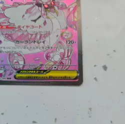 Mega Diancie ex 238/193 SAR - M2a MEGA Dream ex - Japanese Pokemon Card - NM - Image 4