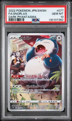 130107362 Snorlax 2022 Japanese Pokemon Dark Phantasma s10a #77 PSA 10 - Image 1