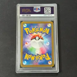 Snorlax 77/71 Full Art Rare JPN S10: Dark Phantasma PSA 10 GEM MINT - Image 2
