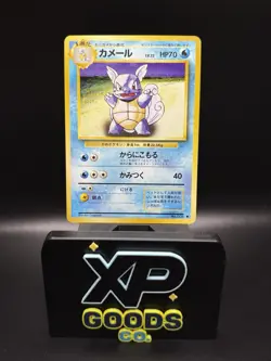 Wartortle 8 Holo Base Set Pokemon TCG Pocket Monsters - Image 1