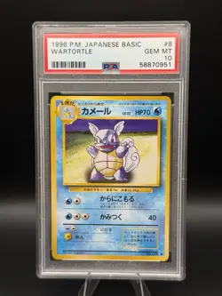1996 POKEMON JAPANESE BASIC #8 Wartortle PSA 10 GEM MINT BASE SET - Image 1