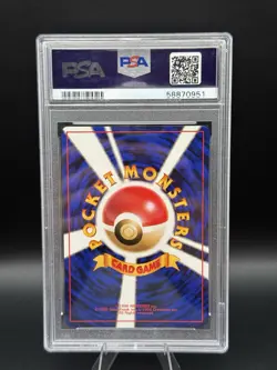1996 POKEMON JAPANESE BASIC #8 Wartortle PSA 10 GEM MINT BASE SET - Image 2