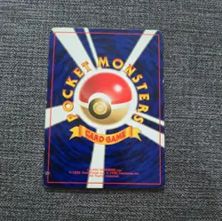 Japanese Wartortle No.008 Base Set Expansion Pack Pokemon Card 1996 WOTC Vintage - Image 2