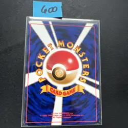 Japanese Wartortle No.008 Base Set Expansion Pack Pokemon Card 1996 Vintage - Image 2