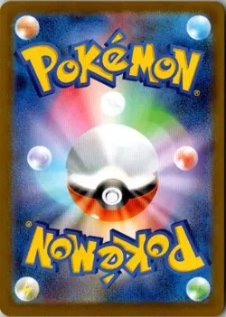 Pokemon Card Japanese Mystery Garden SR 086/063 M1S Mega Symphonia - Image 2