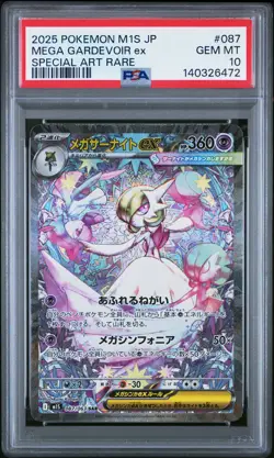 2025 POKEMON JPN M1S-MEGA SYMPHONIA SPECIAL ART RARE MEGA GARDEVOIR EX PSA 10 - Image 1