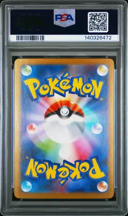 2025 POKEMON JPN M1S-MEGA SYMPHONIA SPECIAL ART RARE MEGA GARDEVOIR EX PSA 10 - Image 2
