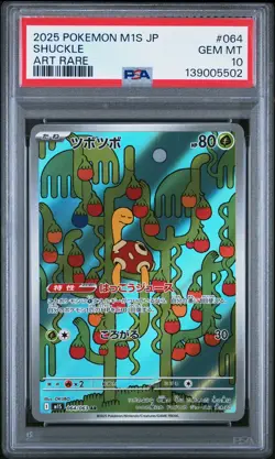 2025 POKEMON JPN M1S-MEGA SYMPHONIA ART RARE #064 SHUCKLE PSA 10 - Image 1