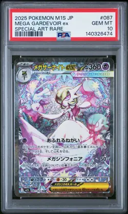 2025 POKEMON JPN M1S-MEGA SYMPHONIA SPECIAL ART RARE MEGA GARDEVOIR EX PSA 10 - Image 1