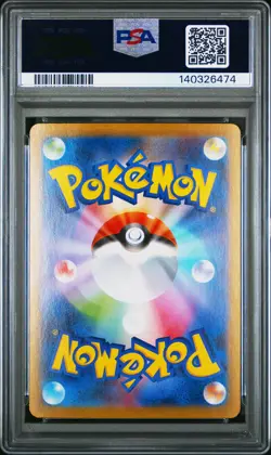 2025 POKEMON JPN M1S-MEGA SYMPHONIA SPECIAL ART RARE MEGA GARDEVOIR EX PSA 10 - Image 2